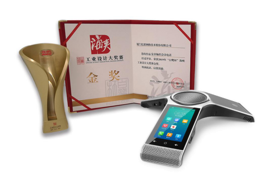 亿联会议话机再获工业设计金奖，探寻其背后的“宝藏产品”真谛