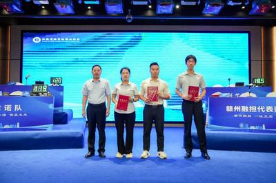 团体、个人“双第一”！新余国信担保在第二届中部地区融资担保职业技能大赛江西赛区选拔赛中载誉而归